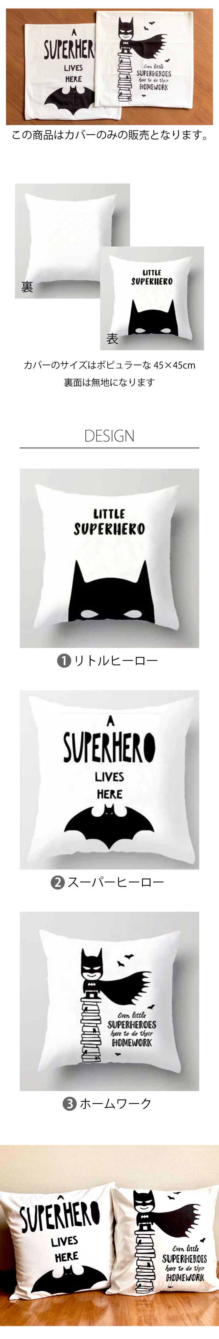 Jubilee クッションカバー Nukko コラボレーション (そら